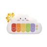 
      Rainbow Cloud Piano
     - Item 1 of 4